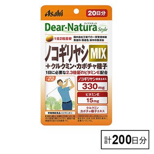 【200日分】ディアナチュラスタイル ノコギリヤシ MIX20日×10袋