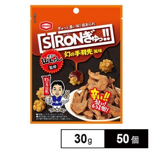 【50個】亀田 STRONぎゅっ幻の手羽先風味 30g