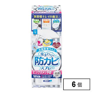 【6個】らくハピ 水まわりの防カビスプレー ピンクヌメリ予防 無香性 400ml