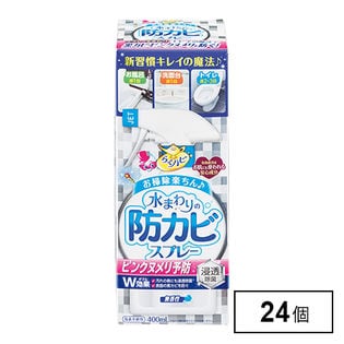 【24個】らくハピ 水まわりの防カビスプレー ピンクヌメリ予防 無香性 400ml