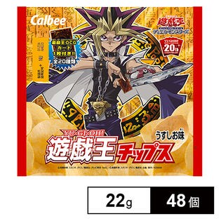 カルビー 遊戯王チップスうすしお味 22g