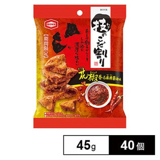 亀田 技のこだ割り麻辣醤油味 45g