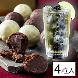 カクテルトリュフチョコ 【モスコ・ミュール】 4粒入り