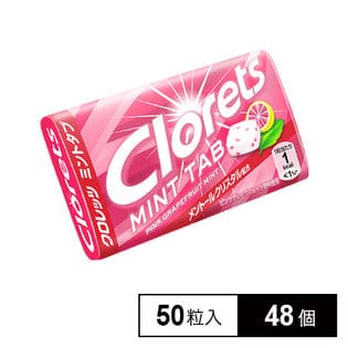 クロレッツ ミントタブ ピンクグレープフルーツミント