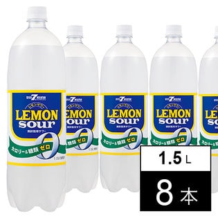 【8本】7マウンテンレモンサワー ゼロ 1.5L