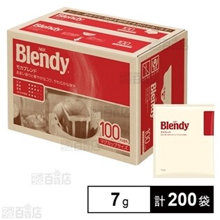 ブレンディ レギュラー・コーヒー ドリップパック モカ・ブレンド 7g×100袋×2箱