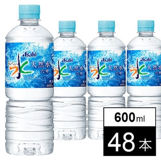 アサヒ おいしい水六甲 PET600ml