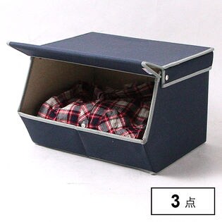 3点セット[ネイビー]ふた付き収納ボックス フロントオープンストレージ