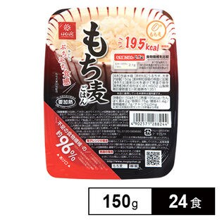 もち麦ごはん無菌パック