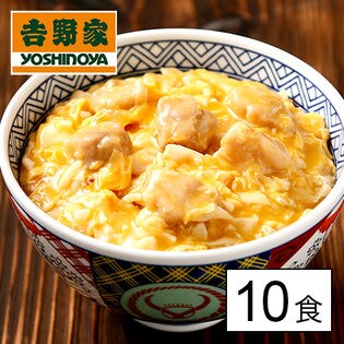 【10食】吉野家 親子丼の具