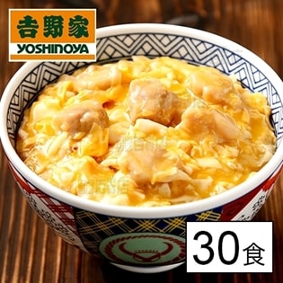 【30食】吉野家 親子丼の具