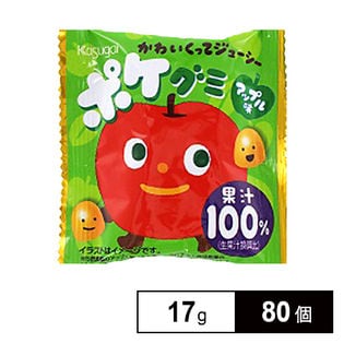 ポケグミ 17G×80個を税込・送料込でお試し｜サンプル百貨店 | 春日井製菓