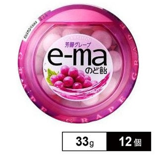 e－maのど飴容器 グレープ 33Gヨウキ×12個