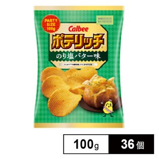カルビー ポテリッチのり塩バター味 100gを税込 送料込でお試し サンプル百貨店 カルビー株式会社