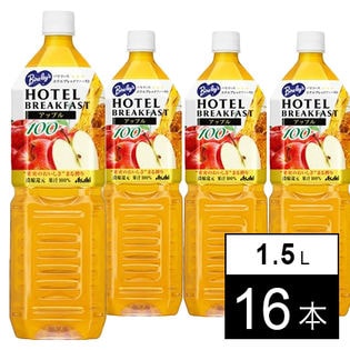 【16本】バヤリース ホテルブレックファーストアップル100 PET1.5L