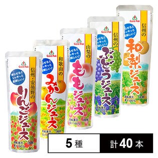 【40本】凍らせておいしいシャーベットセット(5種)