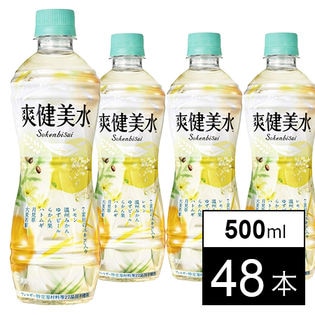 爽健美水 PET500ml