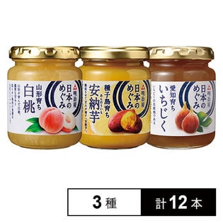 日本のめぐみ 3種計12本(白桃×4、安納芋×4、いちじく×4)