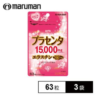 【3袋セット】 maruman(マルマン)/プラセンタ15000＆エラスチン 63粒