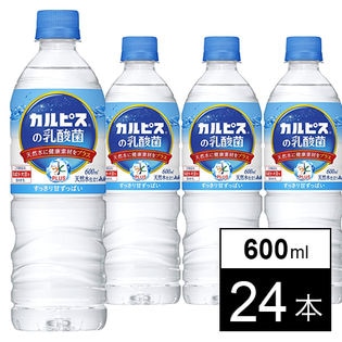 【24本】アサヒ おいしい水プラス 「カルピス」の乳酸菌 PET600ml