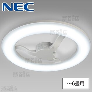 6畳用】NEC/調光LEDシーリングライト/ HLDX0601を税込・送料込でお試し 