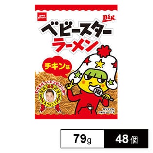 おやつカンパニー ベビースターラーメンビッグチキン 79g