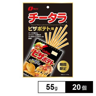なとり チータラピザポテト味 55g