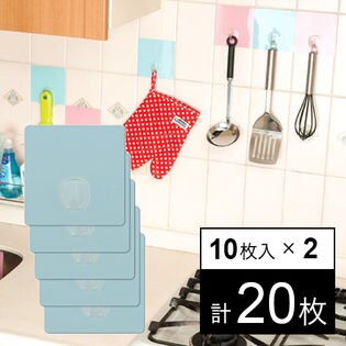 計20枚[アクア]繰り返し使える吸着フック/10枚入り×2