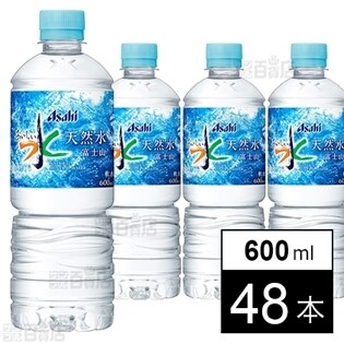 【48本】アサヒ おいしい水富士山 PET600ml