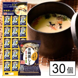 茶碗蒸しの素 カレンダーを税込・送料込でお試し｜サンプル百貨店