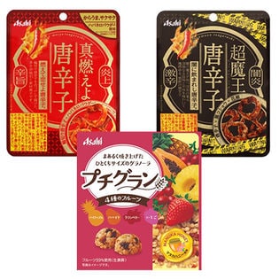 プチグラン6個 クリーム玄米ブラン 塩レモン6個 クリーム玄米ブラン 豆乳アサイーベリー6個 1本満足バー レモンタルト9個 真 燃えよ唐辛子8個 超魔王唐辛子8個を税込 送料込でお試し サンプル百貨店 アサヒグループ食品株式会社