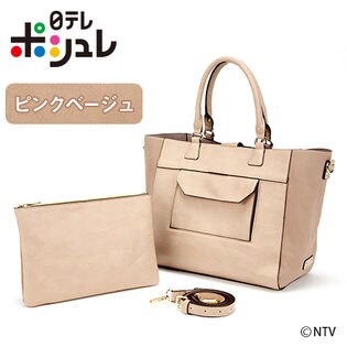 日テレポシュレアウトレット/日テレ×interstaple スペシャルコラボバッグ(ピンクベージュ)