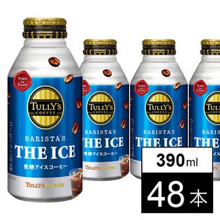 タリーズ 微糖アイスコーヒー ボトル缶 390ml