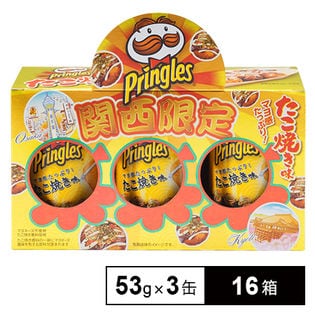3缶プリングルズ＜たこ焼き味＞