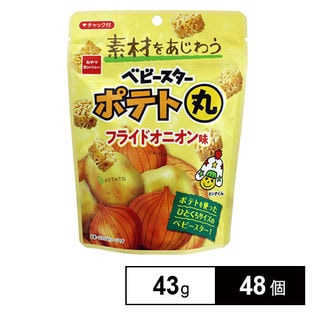 おやつカンパニー ベビースターポテト丸フライドオニオン味 43g