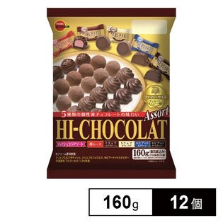 ブルボン ハイショコラアソートFS 160g