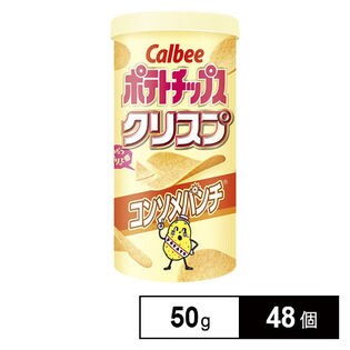 カルビー ポテトチップスクリスプコンソメパンチS 50g