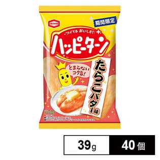 亀田 ハッピーターンたらこバター味 39g