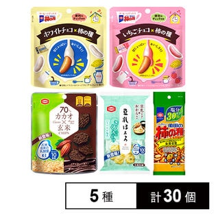 亀田製菓 お菓子5種セット