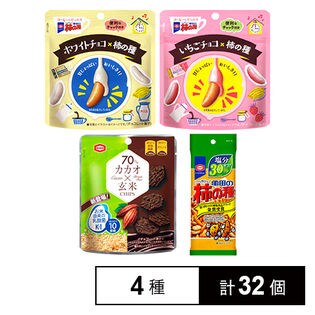 亀田製菓 お菓子4種セット