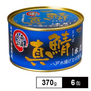 青森の正直 真鯖水煮