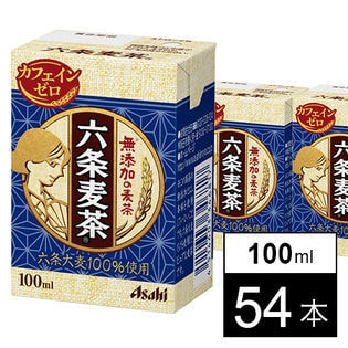 六条麦茶100ml18入x3