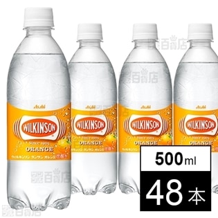 ウィルキンソン タンサン オレンジ PET500ml