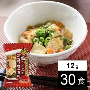 鶏つくねと高野豆腐の煮物 12g