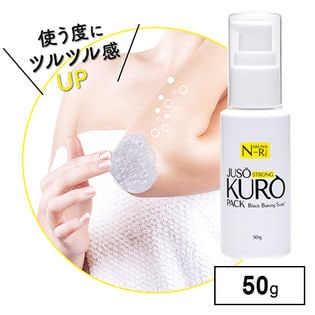 JUSO KURO STRONG PACK 50g