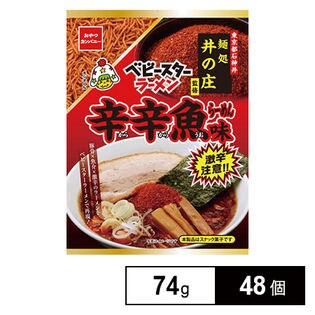 おやつカンパニー ベビースター麺処井の庄監修辛辛魚らーめん 74gを税込 送料込でお試し サンプル百貨店 株式会社おやつカンパニー