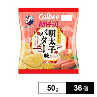 カルビー ポテトチップス明太子バター味 50g