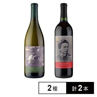【2本】カリフォルニアのワイン王「長澤 鼎」ゆかりのワインセット