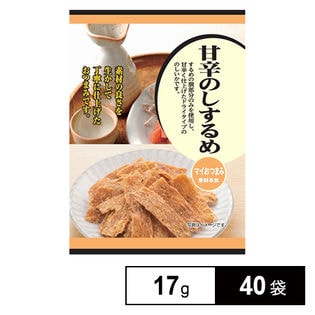 マイおつまみ 甘辛のしするめ