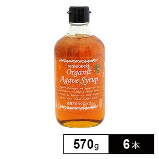 有機アガベシロップ